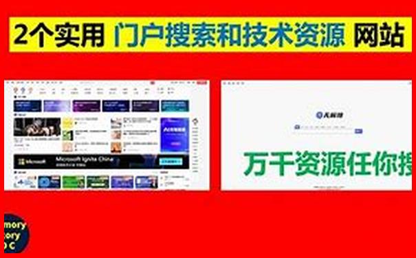 十月中旬适合旅游的地方