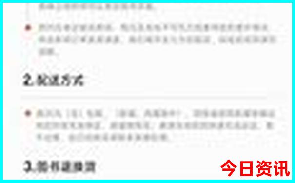 东北夏天避暑好去处